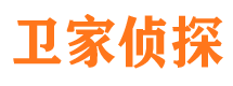 金阳侦探公司